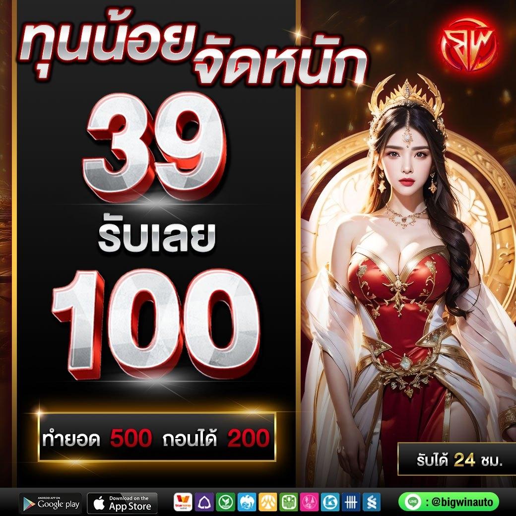 สล็อตโจ๊กเกอร์888 เว็บตรงคาสิโนสุดเทรนด์ เล่นง่าย จบแน่นอน