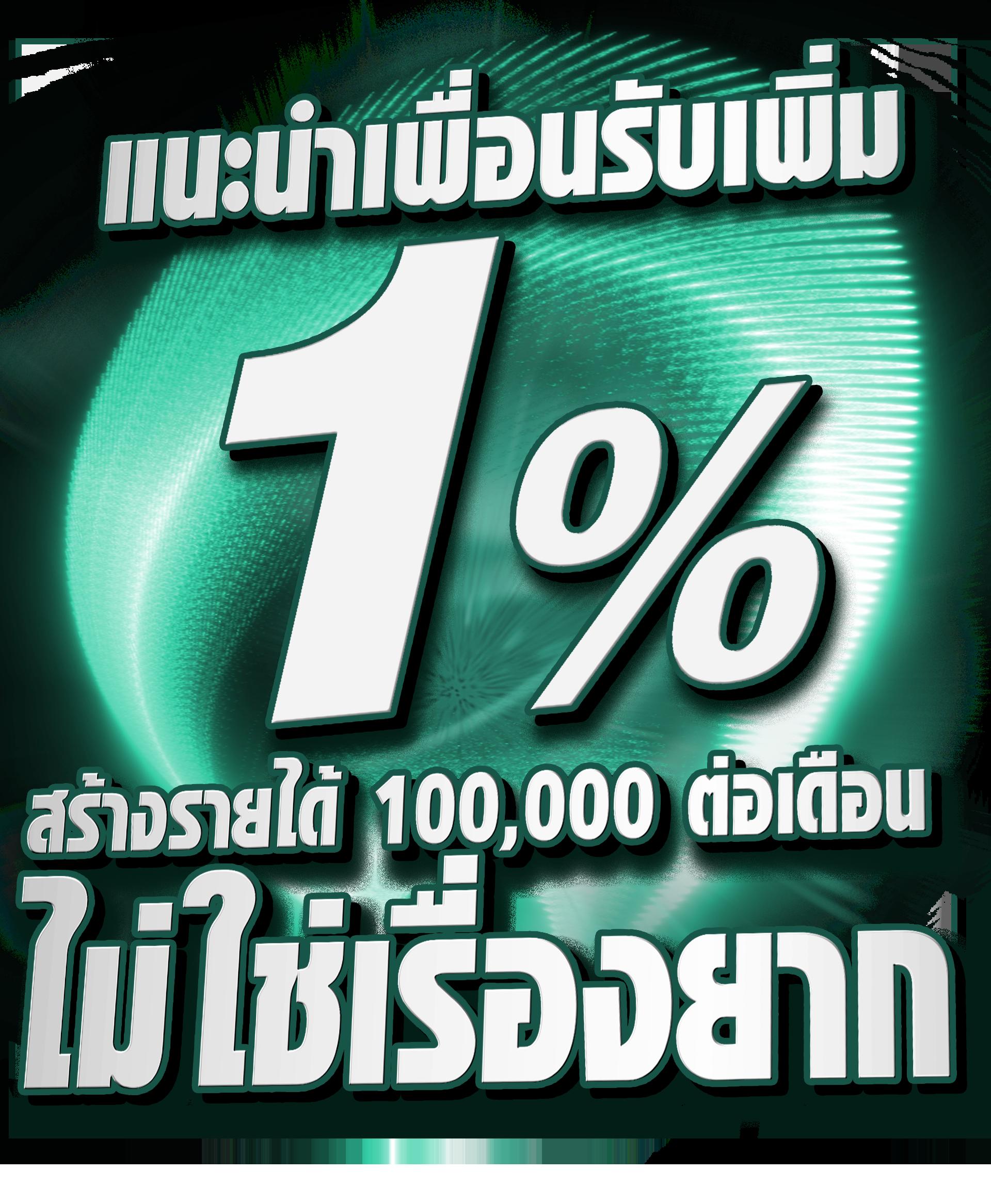 หมูพิกซี่ เว็บคาสิโนที่ดีที่สุด กำไรสูง ระบบไว ยอดนิยมในไทย