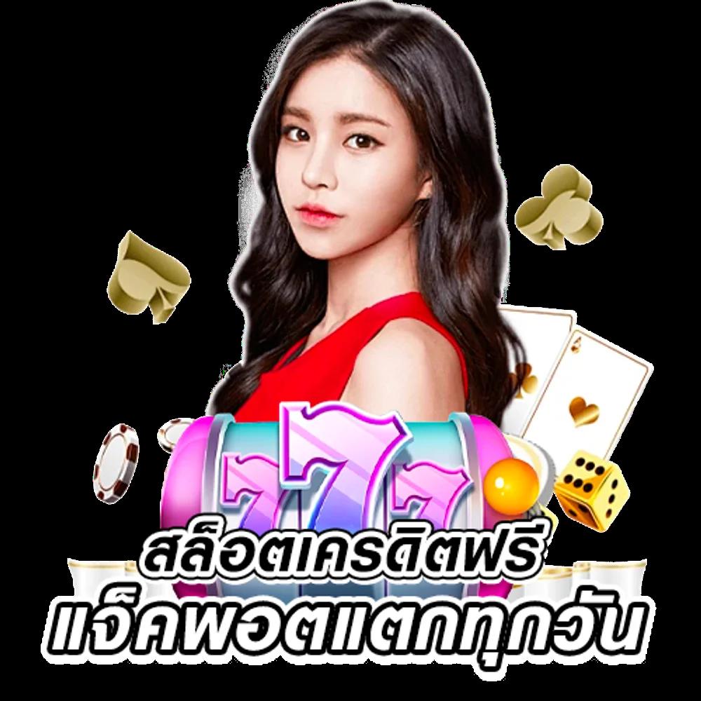 หวย 24 ชม คาสิโนออนไลน์ บริการครบ จบในที่เดียว มั่นใจปลอดภัย