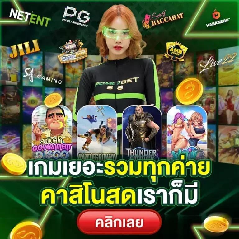 หวย VIP เว็บไซต์เดิมพันออนไลน์ยอดนิยมอันดับหนึ่งในไทย