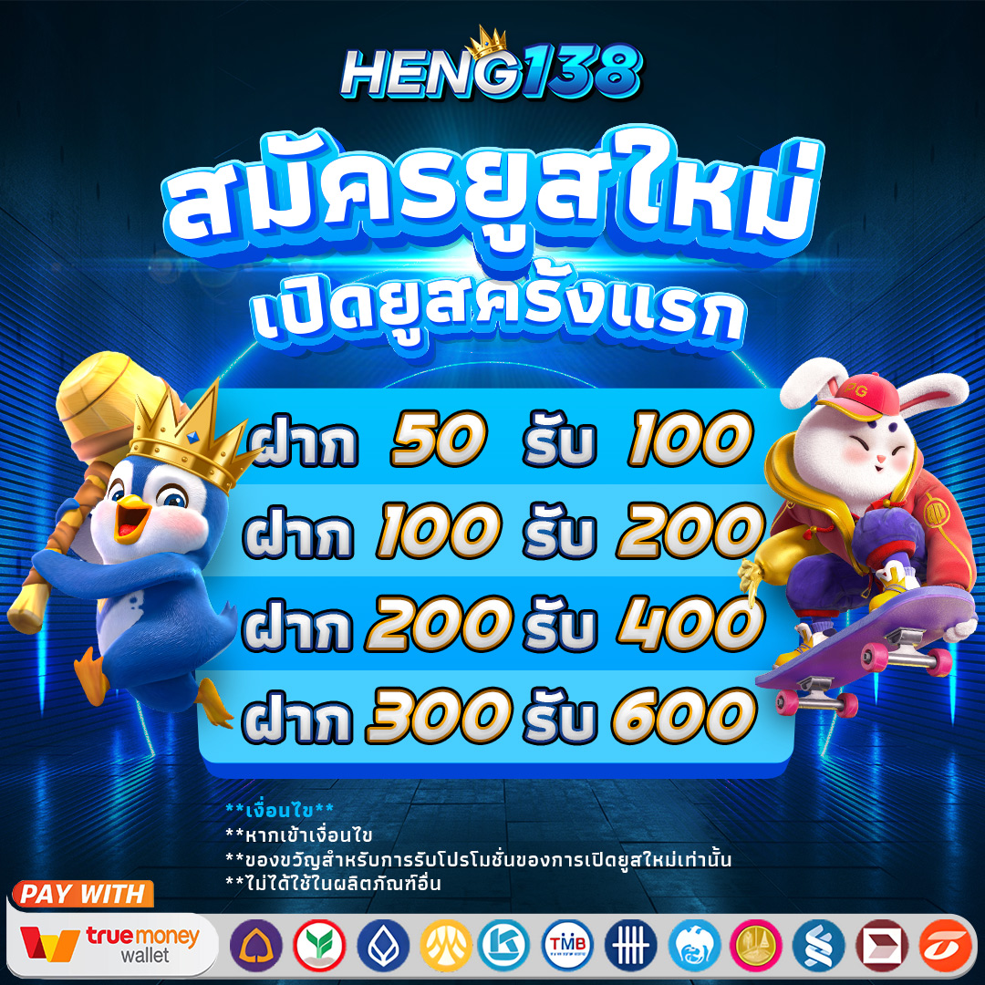 หวยlotto เว็บตรง ครบเครื่อง พร้อมโปรโมชั่นสุดพิเศษ                               