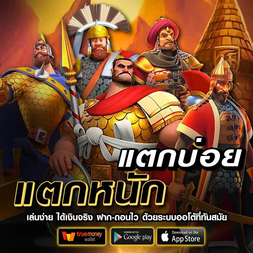 หวยสีชมพู คาสิโนออนไลน์อันดับหนึ่ง รวมเกมชั้นนำพร้อมสูตรใหม่ล่าสุด