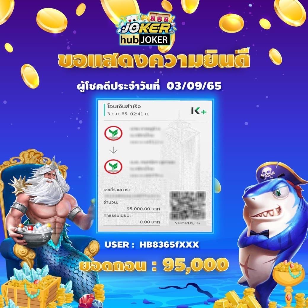 หวยออนไลน์ 888 ศูนย์รวมคาสิโนครบครัน ระบบฝาก-ถอนออโต้ เล่นง่ายจ่ายจริง