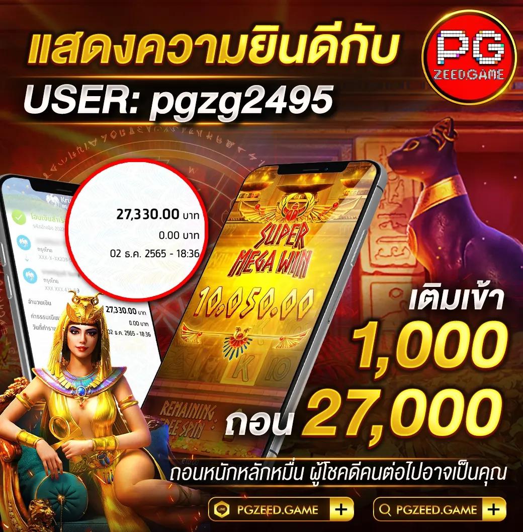หวยออนไลน์ lottovip เว็บดีที่สุด พร้อมโปรโมชั่นทำเงินง่าย ๆ