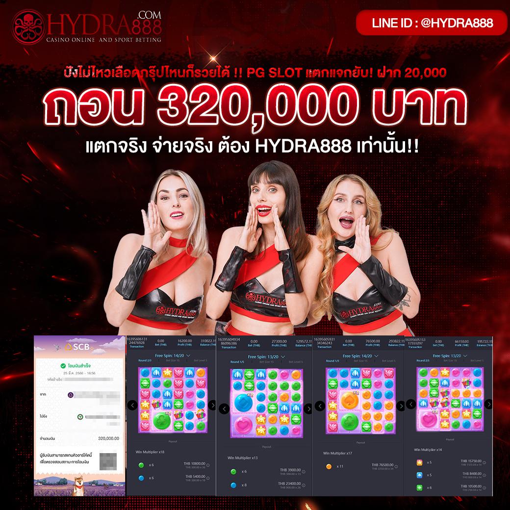 หวยออนไลน์ รวย เว็บเดิมพันออนไลน์ครบวงจรสำหรับคนไทยล่าสุด