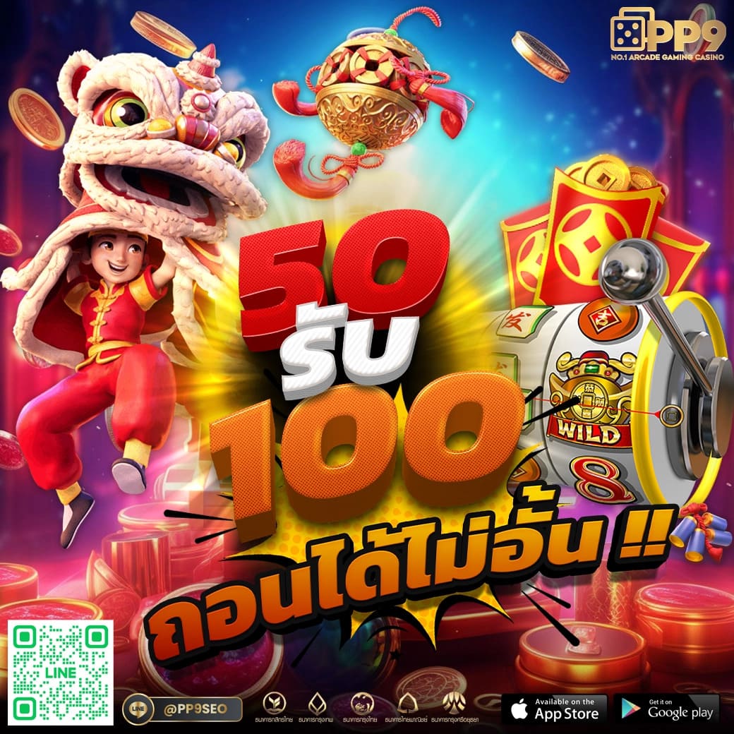 หวยออนไลน์lotto เว็บเดิมพันใหม่ล่าสุด การันตีอัตราจ่ายเร็ว