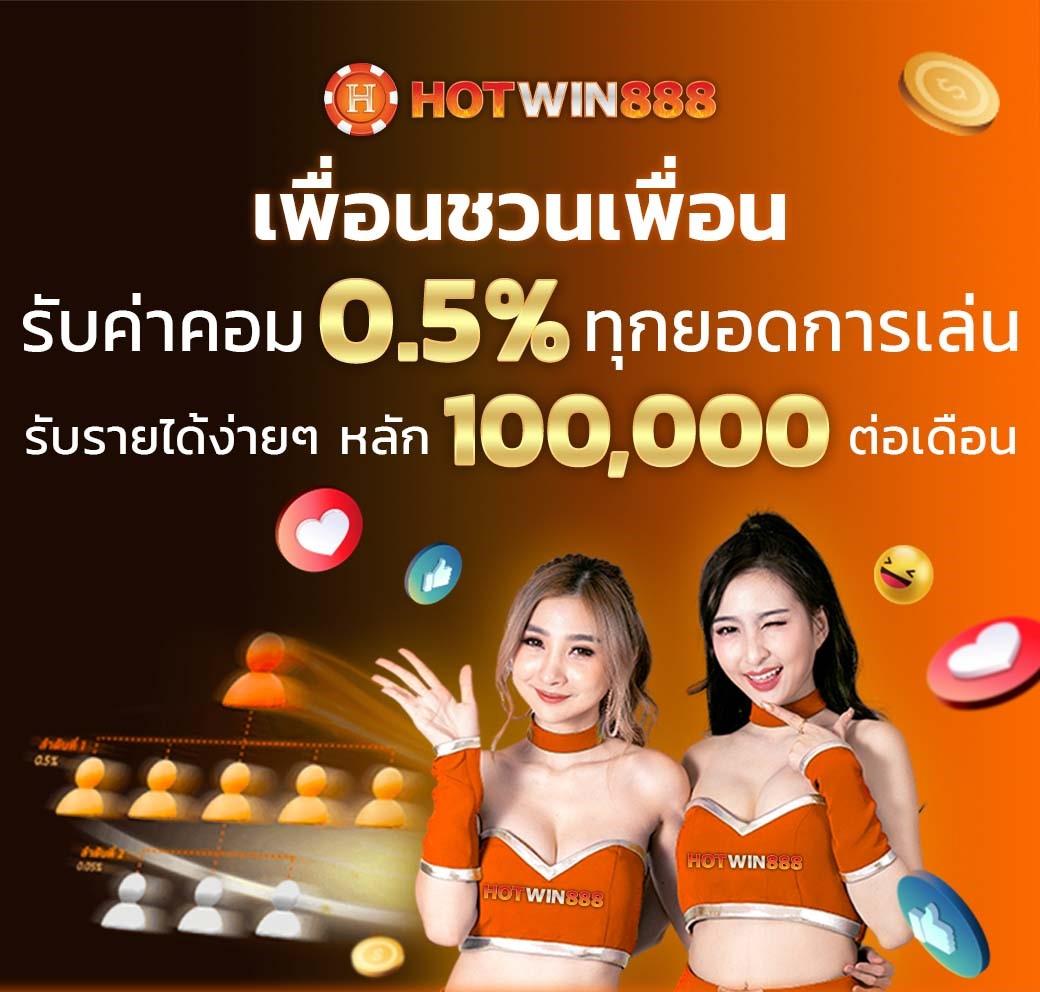 หวยไลน์ เว็บหวยออนไลน์ ฟรีค่าธรรมเนียม แทงได้ครบทุกเลข