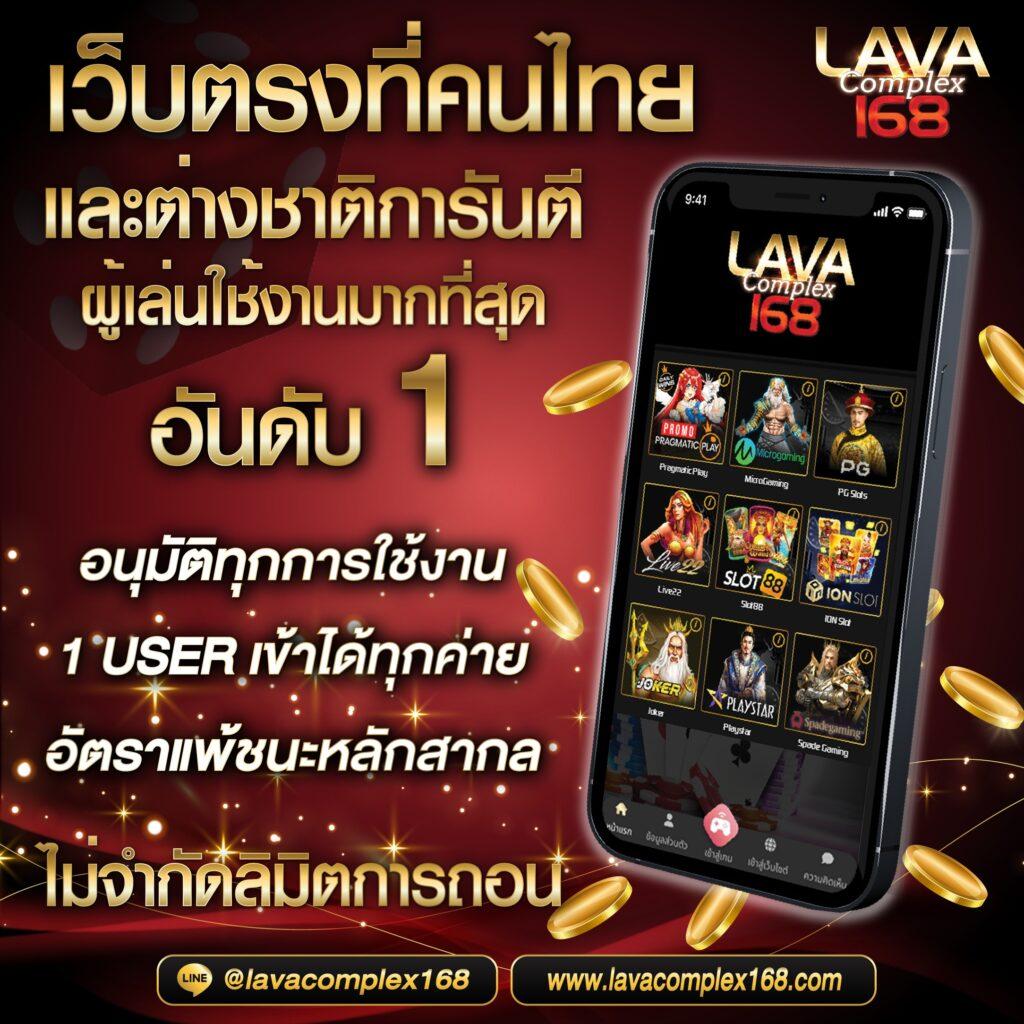 อุงเอิง คาสิโนใหม่ล่าสุด จัดเต็มโปรโมชั่นสุดฮิตในไทย