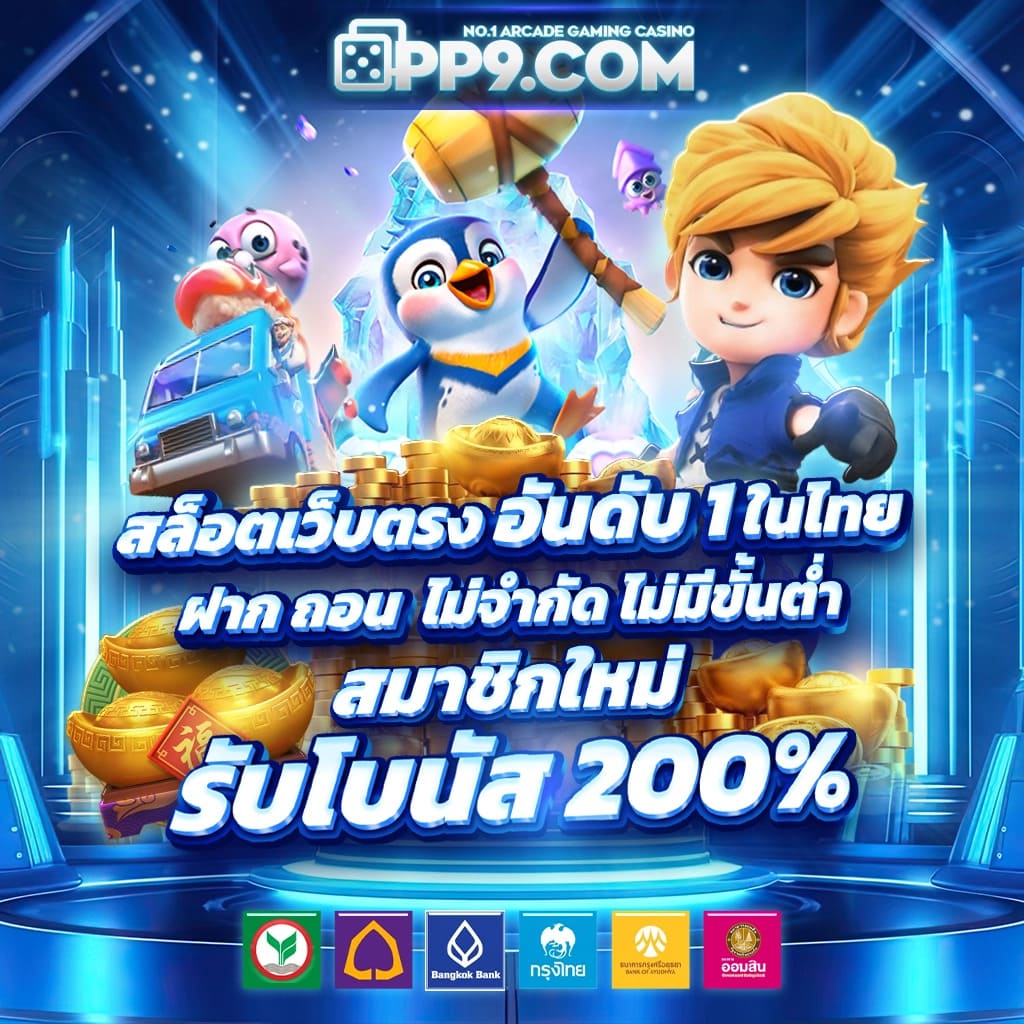อัปเดตผลบอลสดล่าสุด เว็บพนันออนไลน์อันดับหนึ่ง 2024