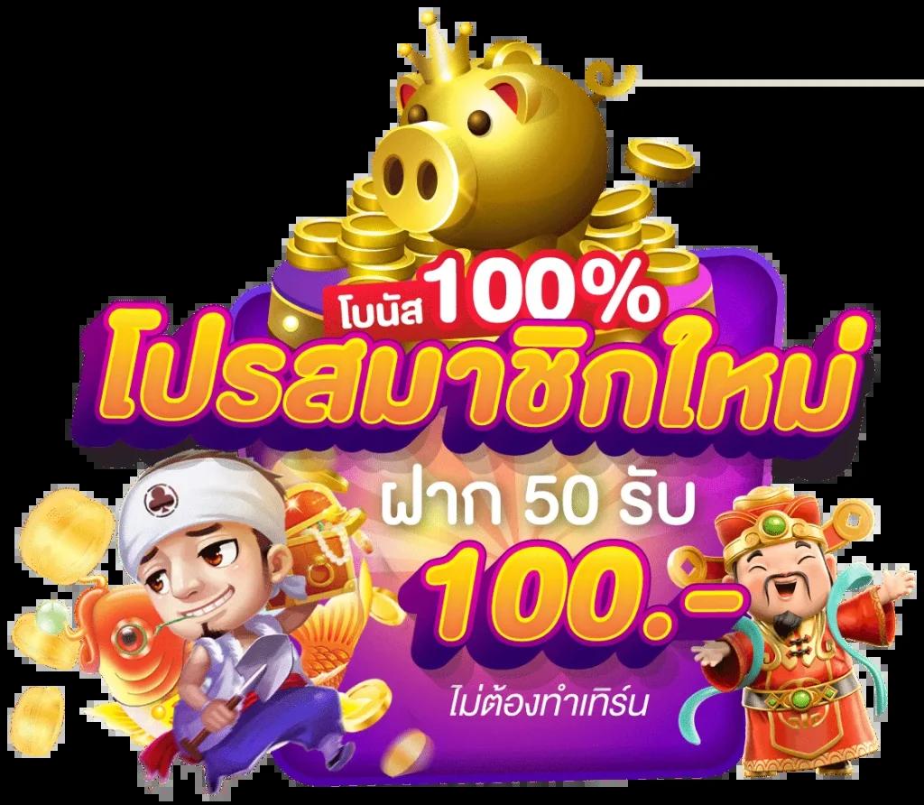 อัปเดตล่าสุด ผลบอลสด888ล่าสุด ครบทุกในการแข่งขันเดิอนนี้