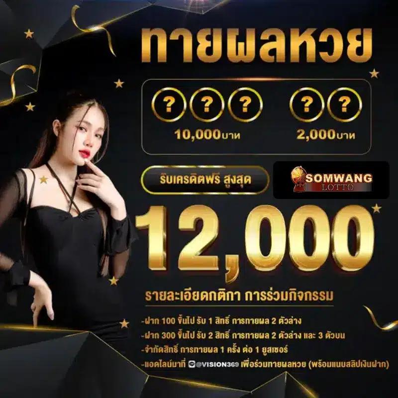 อัลฟ่า888 คาสิโนครบวงจร ระบบทันสมัย แจ็คพอตแตกง่ายในไทย