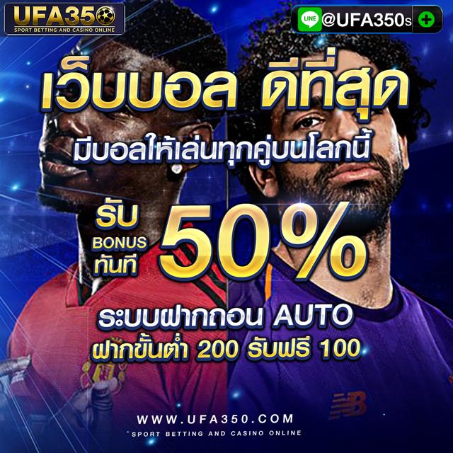 อีโม คาสิโน ออนไลน์ ระบบใหม่ล่าสุด สมัครวันนี้รับโปรแรงที่สุดในไทย