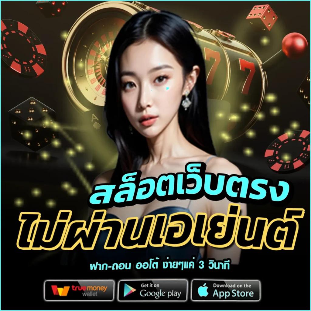 ฮิปปี้สล็อต คาสิโนเว็บตรง กลยุทธ์ใหม่สำหรับการทำกำไรในปี 2024