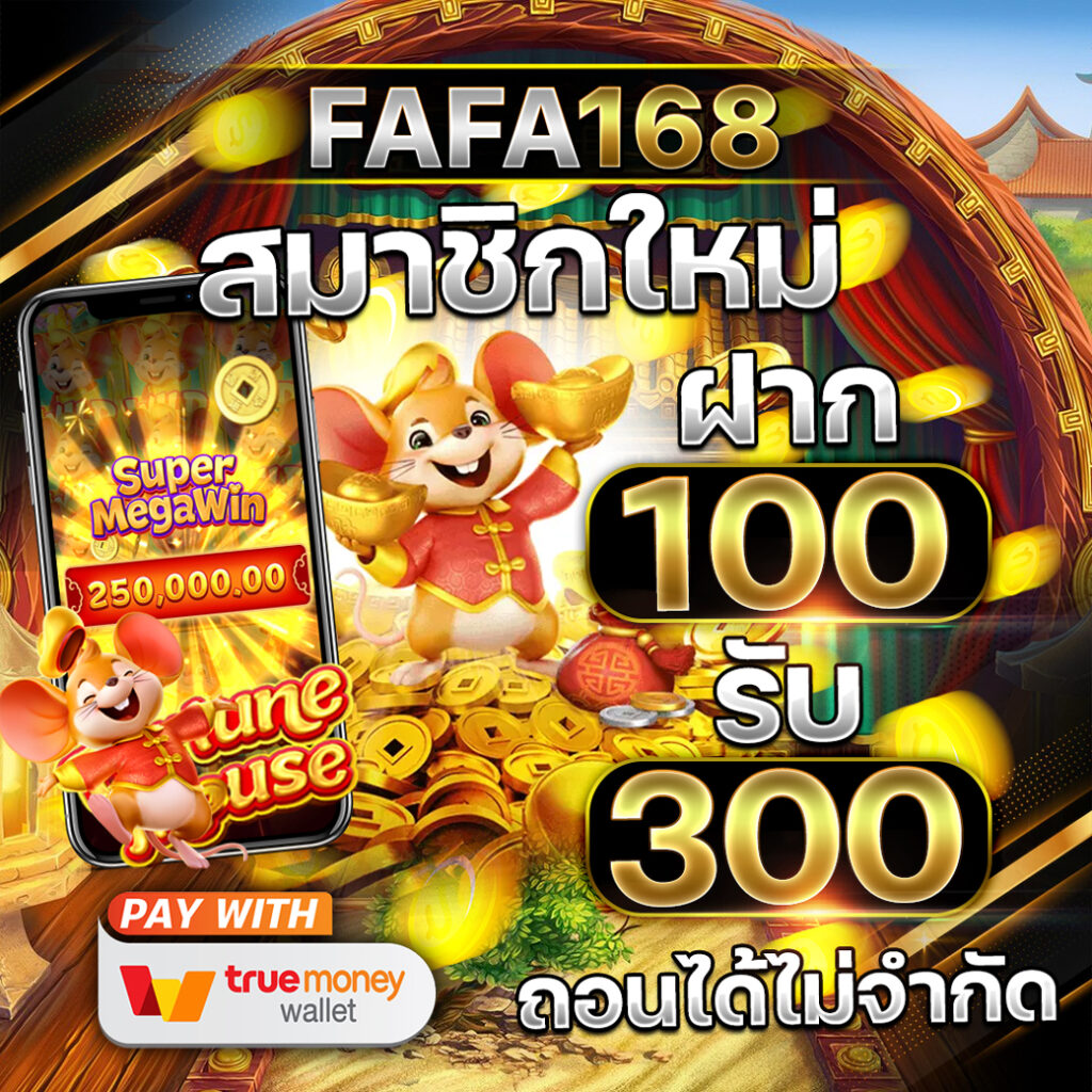 เกม สล อ คาสิโนออนไลน์ สล็อต เว็บตรง ปลอดภัย เล่นง่าย ได้เงินจริง
