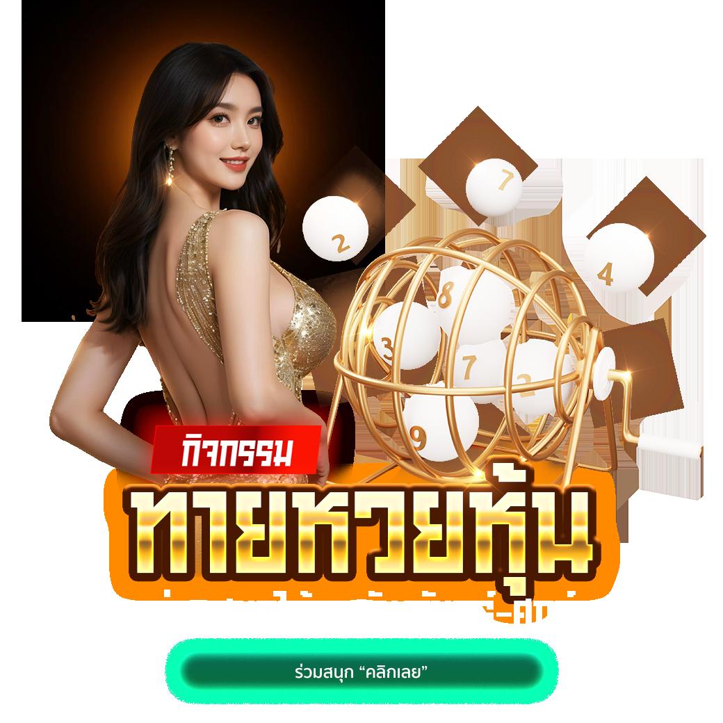เกม สล็อต 777 เว็บพนันออนไลน์ยอดนิยม ระบบทันสมัยแห่งปี เครดิตฟรีไม่ต้องฝาก