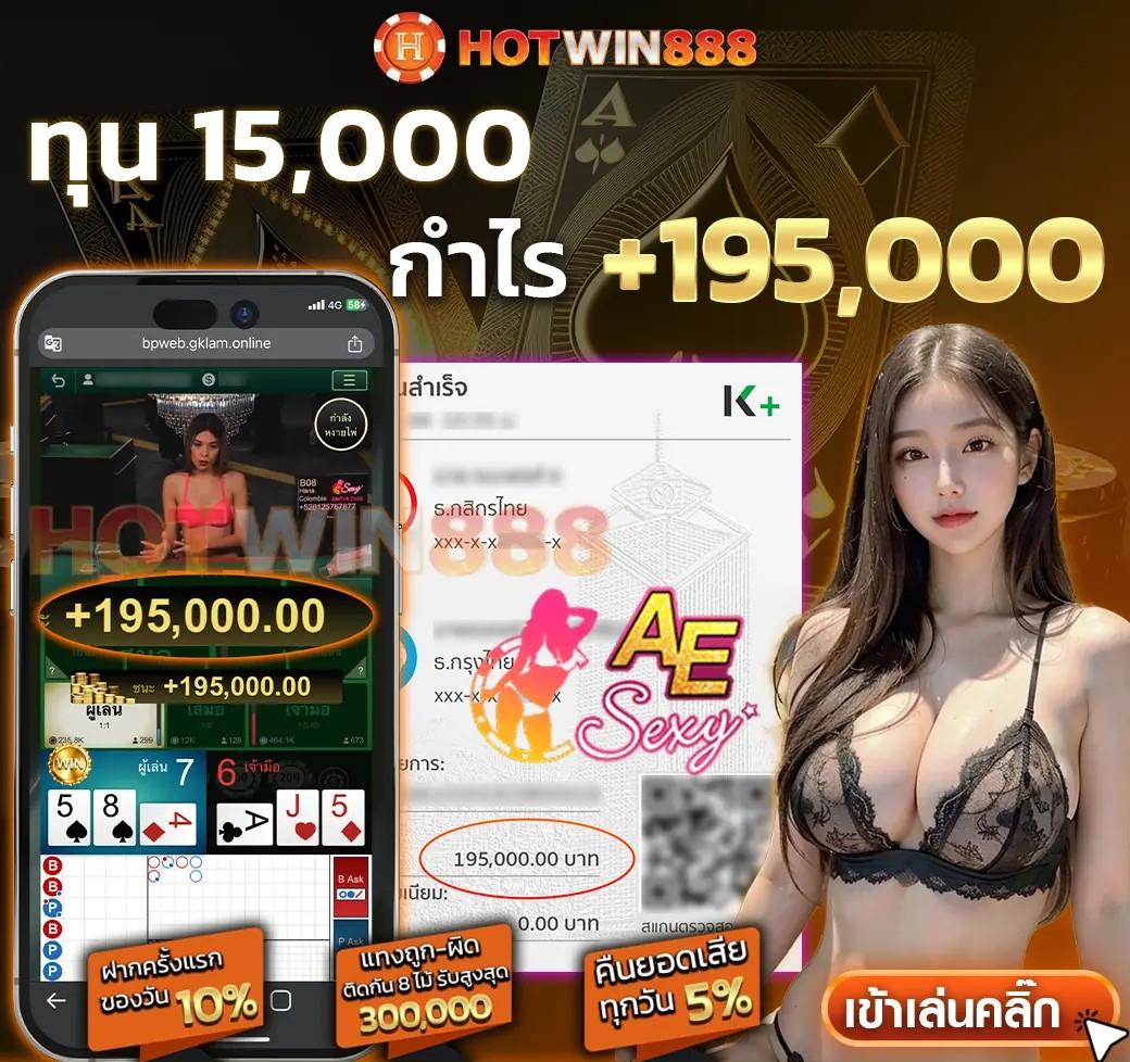 เกม สล็อต 888 เว็บตรง สล็อตออนไลน์ เล่นง่าย จ่ายจริง