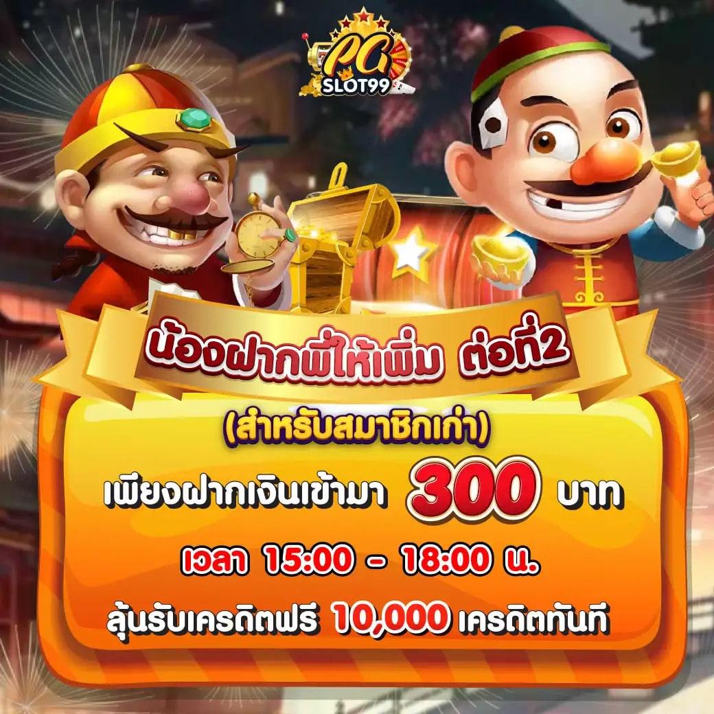 เกม สล็อต ออนไลน์ ได้ เงิน จริง เครดิต ฟรี เดิมพันง่าย เล่นรวยไม่มีสะดุด