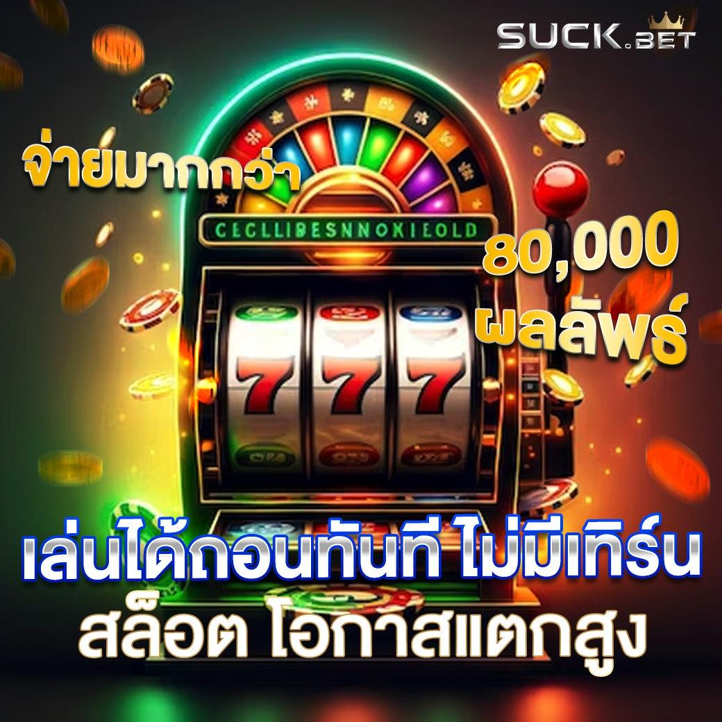 เกม สล็อต เว็บตรง เกมสล็อตอันดับหนึ่ง ทดลองเล่นฟรีทุกวัน