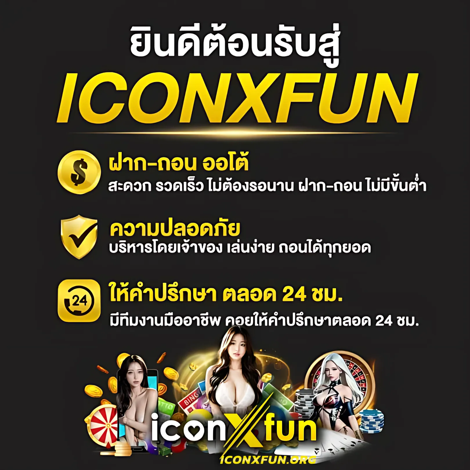 เกมpg คาสิโนอันดับหนึ่ง บริการสะดวก รวดเร็ว เล่นง่าย จ่ายจริง