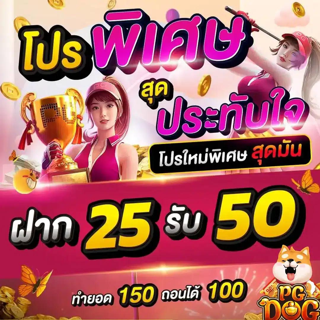 เกมสุ่ม คาสิโนอันดับหนึ่ง พร้อมโปรโมชั่นสุดคุ้มในไทย