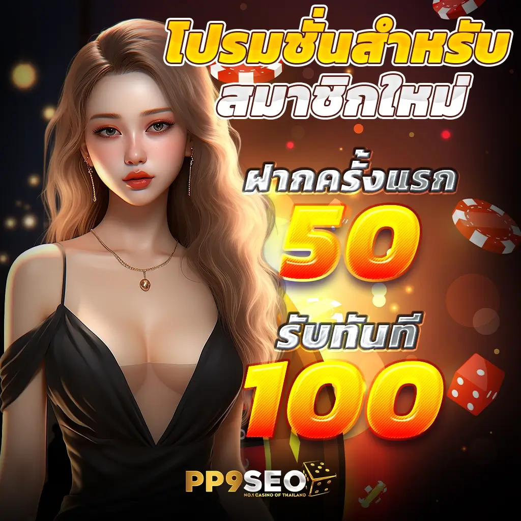 เกมสล็อต168 เว็บตรง เล่นง่าย จ่ายจริง ไม่ผ่านเอเย่นต์ ล่าสุด 2024