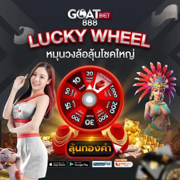 เกมสล็อตฟรี แบรนด์ชั้นนำของไทย รวมเกมใหม่ล่าสุดแห่งปี