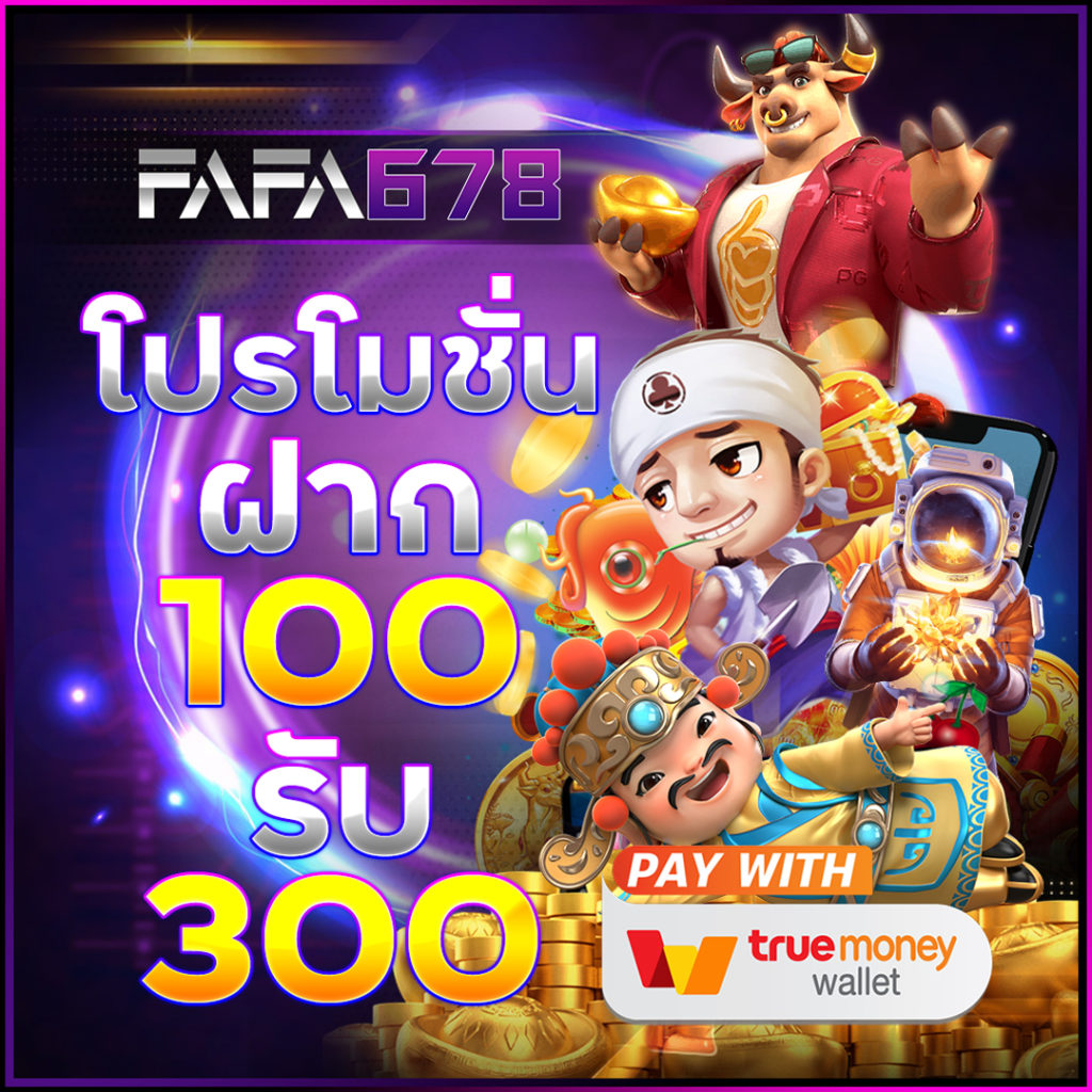 เกมสล็อตยอดนิยมจาก Slot Club รวมโปรโมชั่นแรงแห่งปี 2024