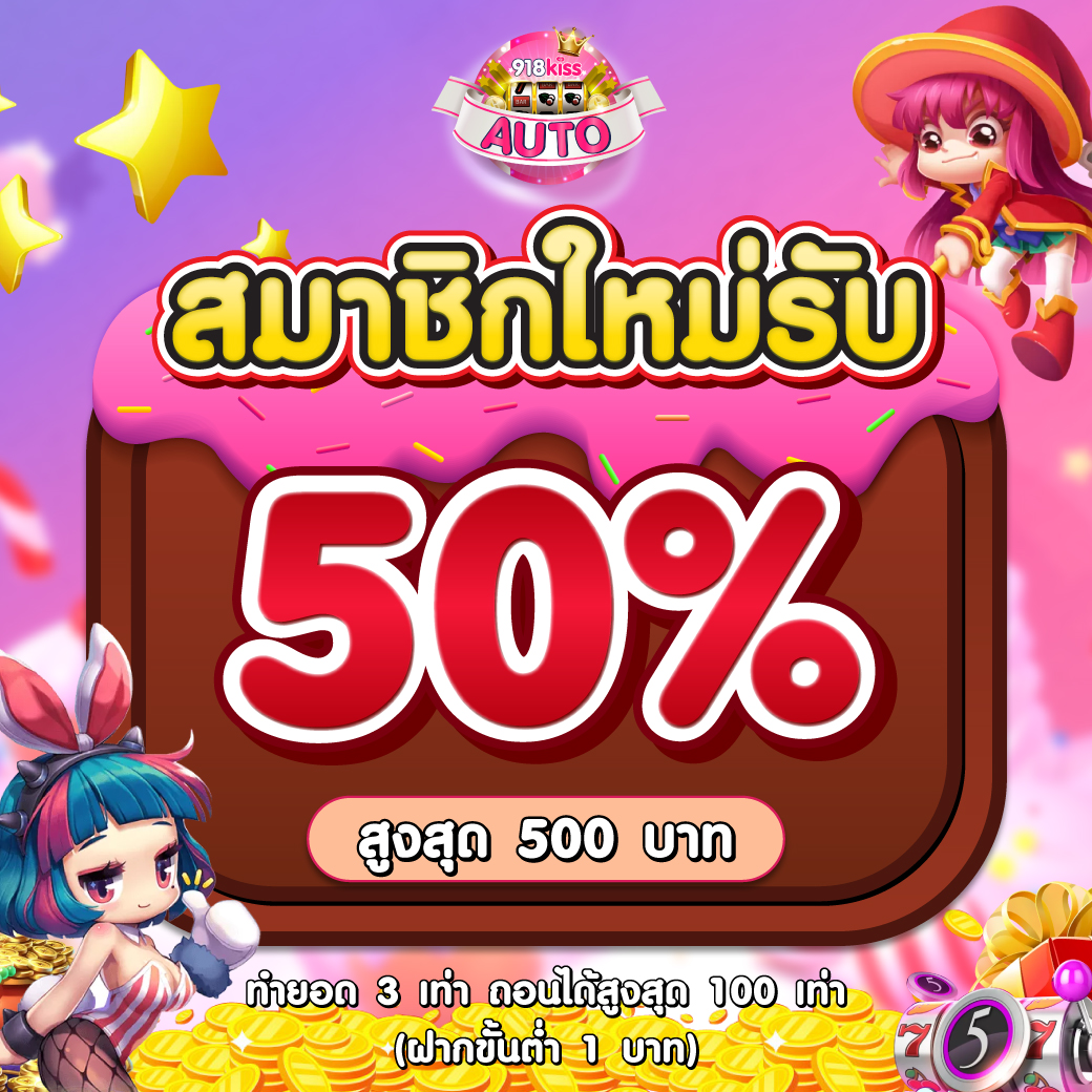 เกมสล็อตและเกมคาสิโนออนไลน์บน singha999 ระบบออโต้ทันสมัยที่สุดในไทย