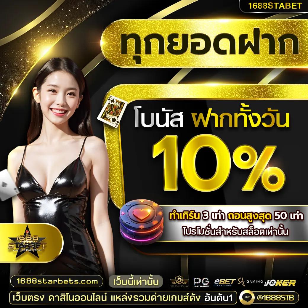 เกมสล็อตโรม่า เล่นฟรี 100 บนเว็บตรง พร้อมโบนัสเล่นง่ายสนุกแน่นอน