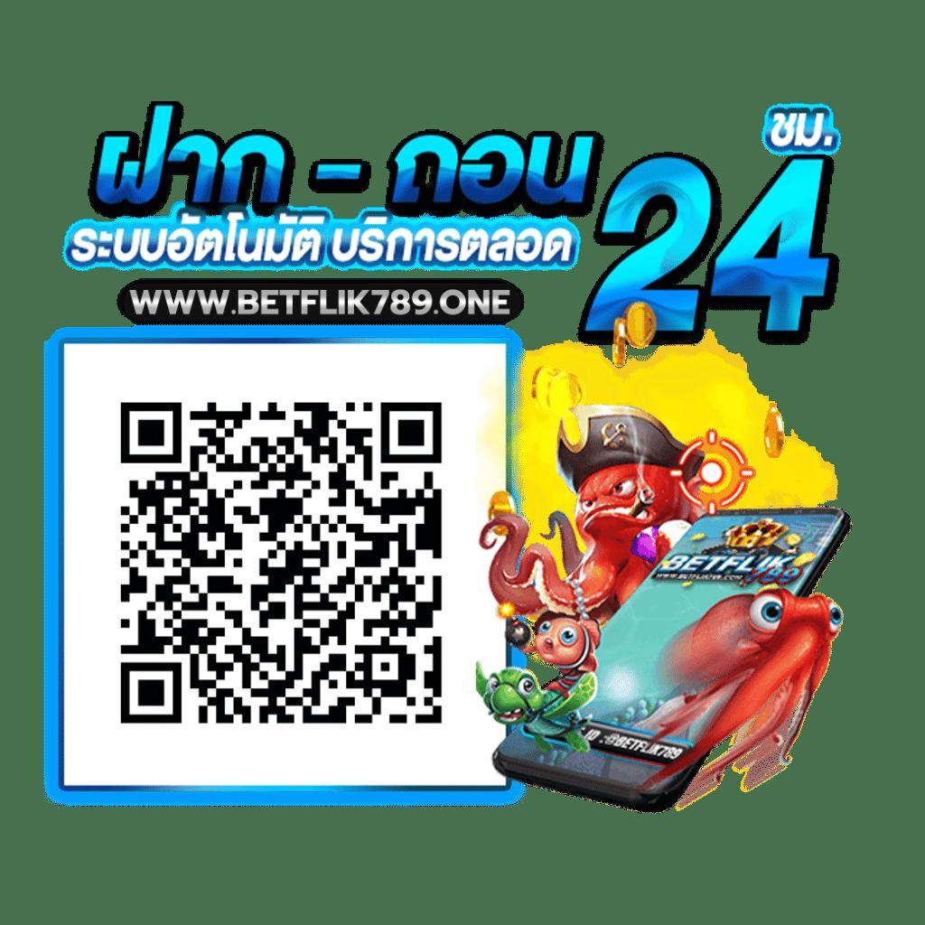 เกมออนไลน์สุดมันส์ กับ PG99 เว็บใหญ่แตกง่าย จ่ายจริง