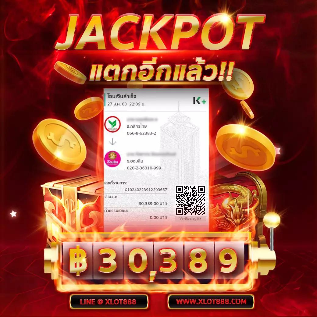 เกมโปรดอันดับ 1 ที่ Mango Slot ล่าสุดแห่งปี 2024 ทางเข้าใหม่สุดมั่นใจ
