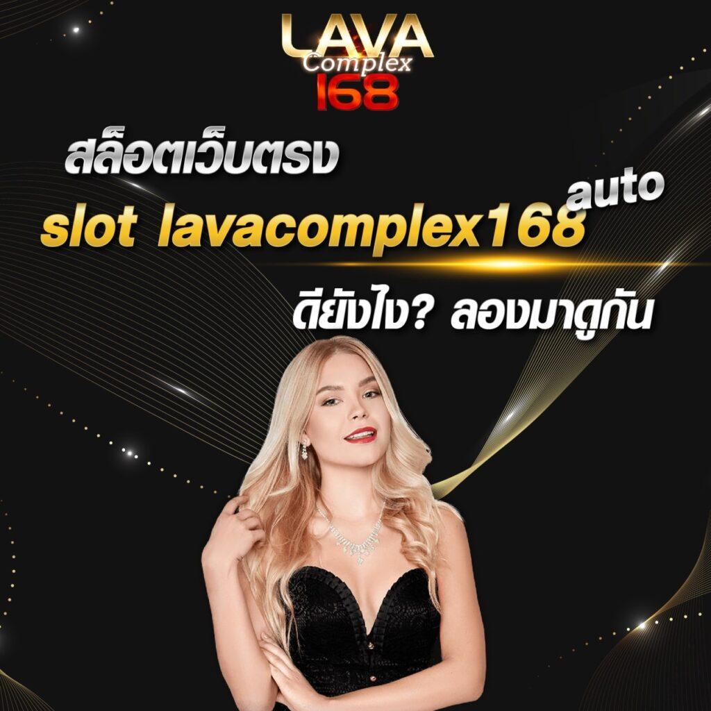 เกมโรม่า สล็อตเว็บตรง เดิมพันง่าย จ่ายจริง อันดับ 1 ในไทย