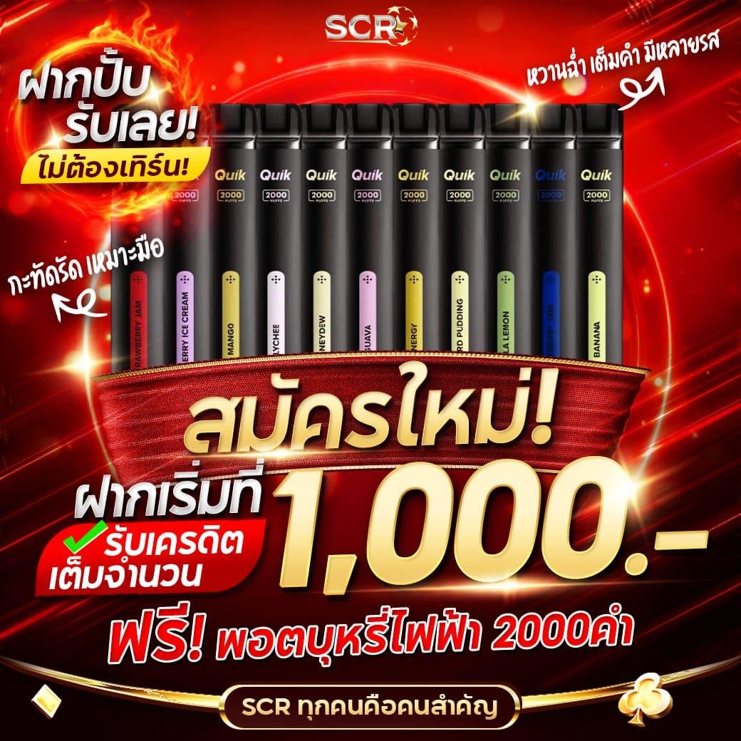 เข้า สู่ ระบบ ipro999 คาสิโนออนไลน์อันดับ1 สมัครวันนี้รับโปรแรง