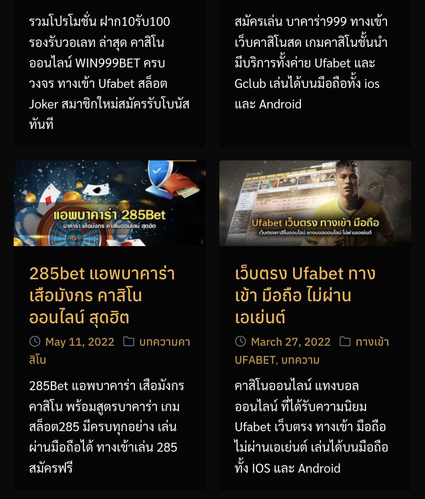 เข้าถึง pg168 ทางเข้า คาสิโนออนไลน์ครบวงจร ระบบทันสมัย 2024