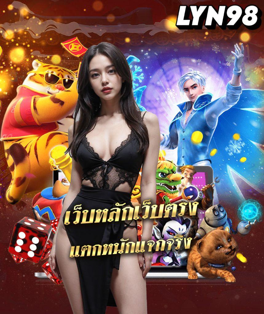 เข้าระบบ UFA168 เล่นง่าย จบเร็ว รวมเกมฮิตที่สุดในไทย