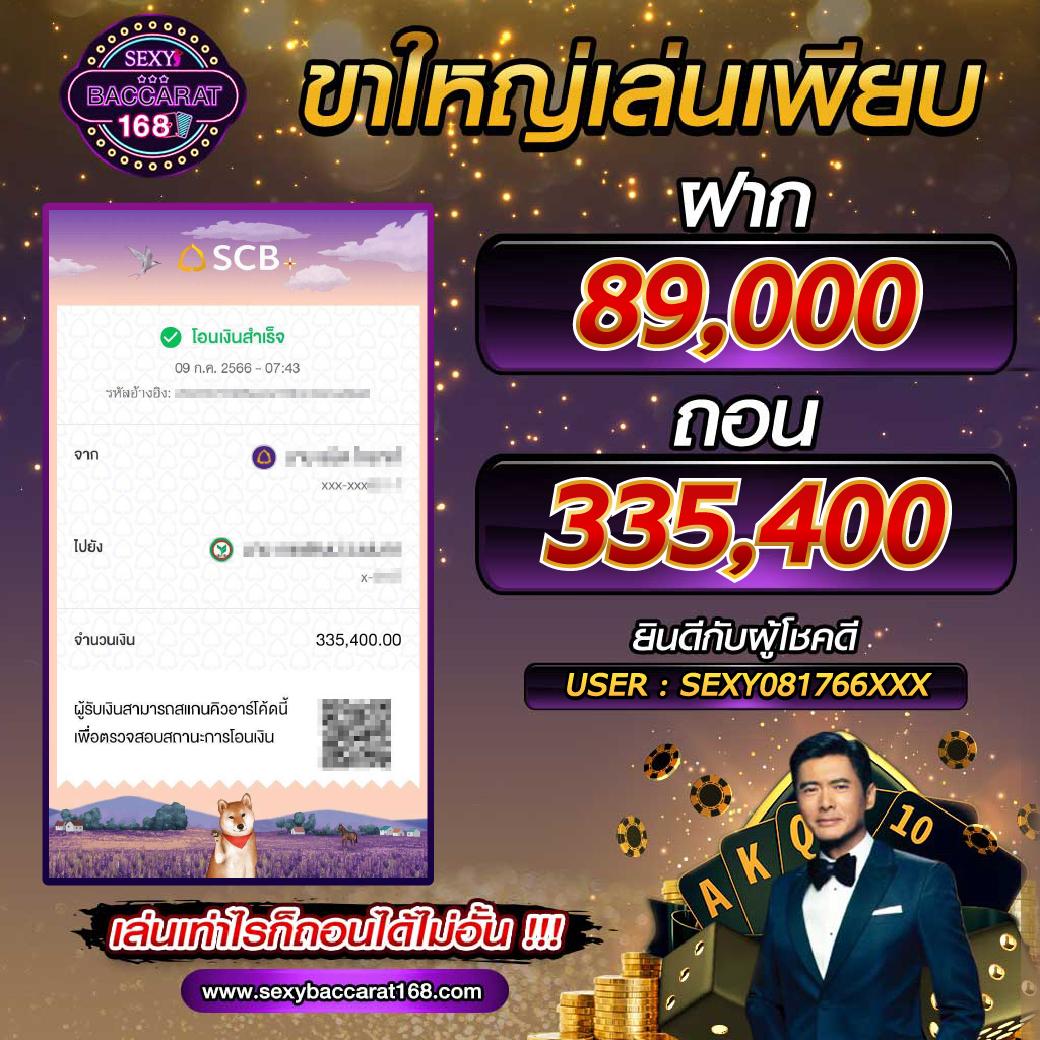 เข้าระบบlottovip คาสิโนสนุกปลอดภัย พร้อมโปรโมชั่นสุดคุ้มทุกวัน