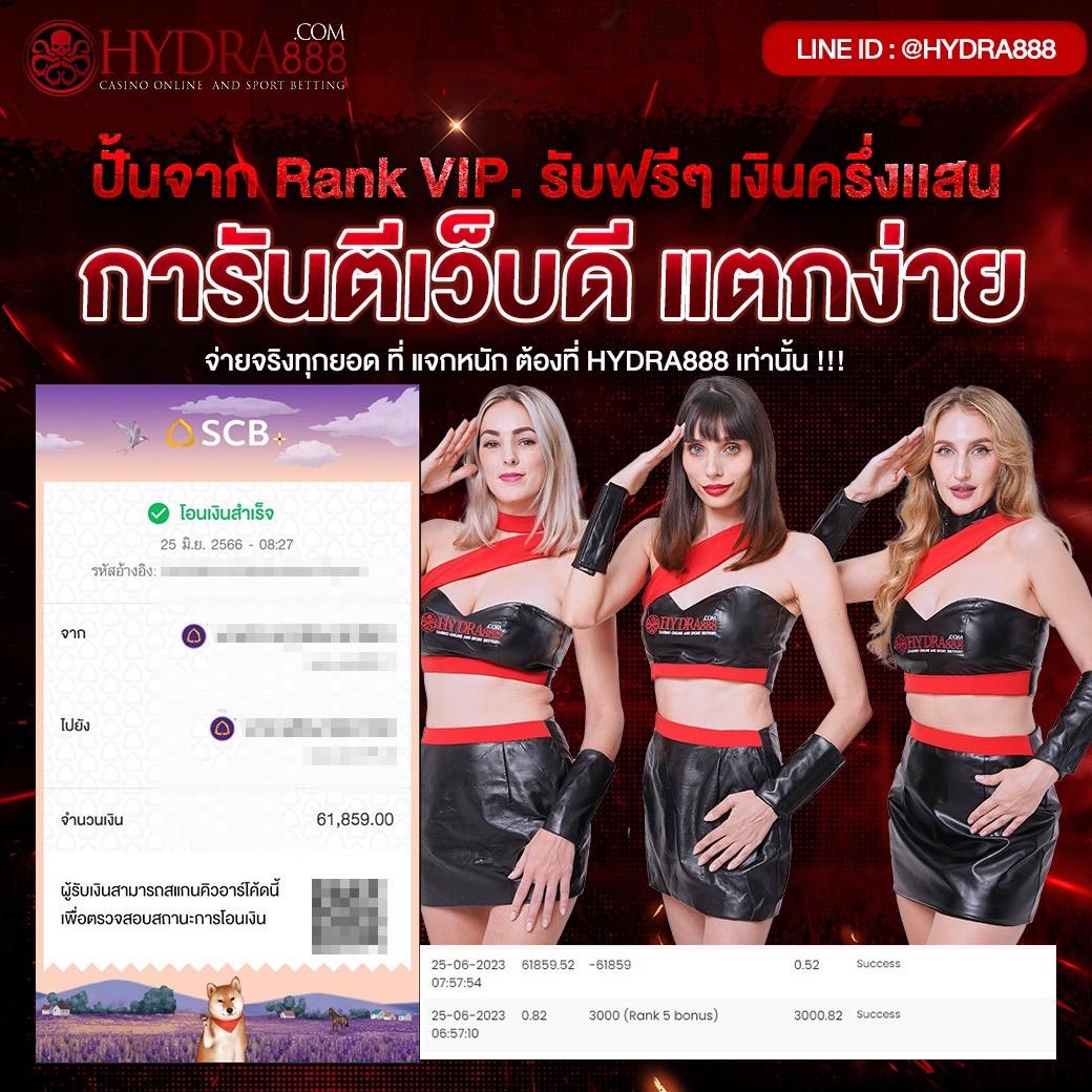 เข้าสู่ระบบ 168vip คาสิโนที่ดีที่สุด เล่นง่าย จบน้อยที่สุด