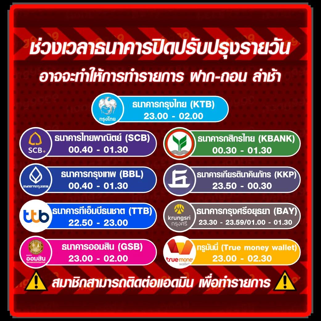 เข้าสู่ระบบ 38thai พร้อมรับโปรโมชั่นเด็ดทุกวัน | คาสิโนอันดับ 1