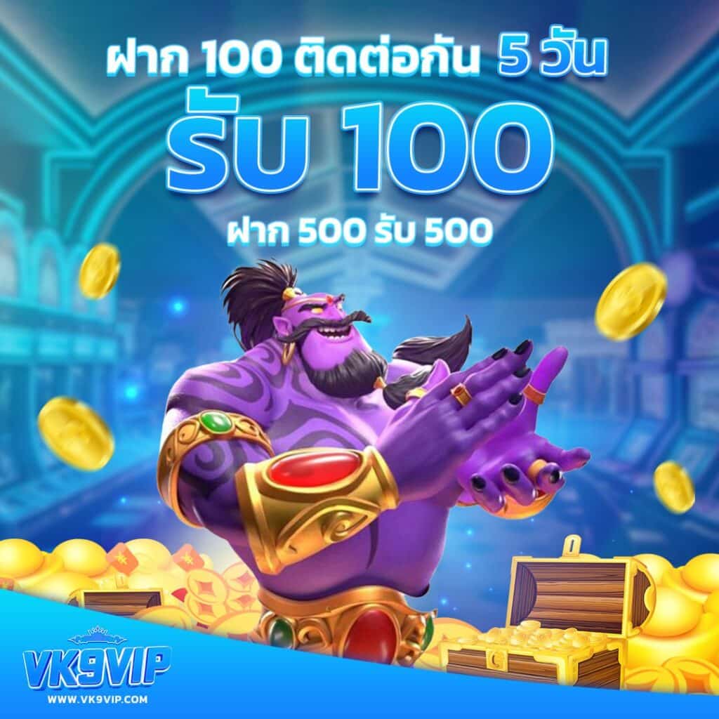 เข้าสู่ระบบ 4x4bet พร้อมเดิมพันคาสิโนออนไลน์ที่ดีที่สุดในไทย