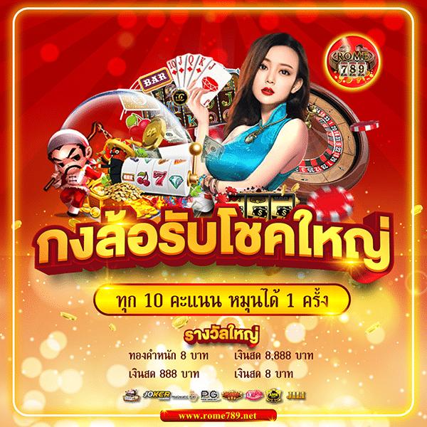 เข้าสู่ระบบ 888PG คาสิโนออนไลน์ครบวงจร จ่ายหนัก จ่ายจริง