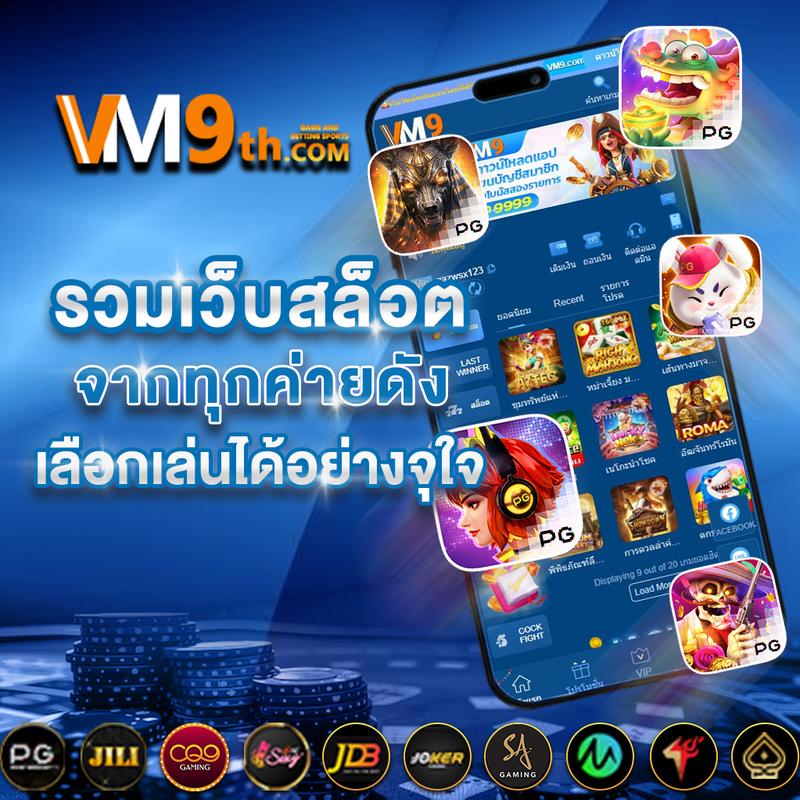 เข้าสู่ระบบ Betflik789 เปิดประสบการณ์คาสิโนออนไลน์ที่ได้รับความนิยมในไทย