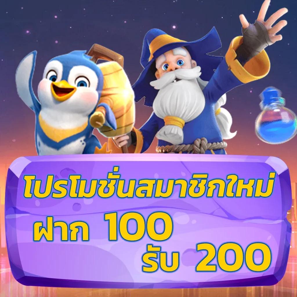 เข้าสู่ระบบ Cat888 Win คาสิโนอันดับ 1 เล่นง่าย จ่ายจริง