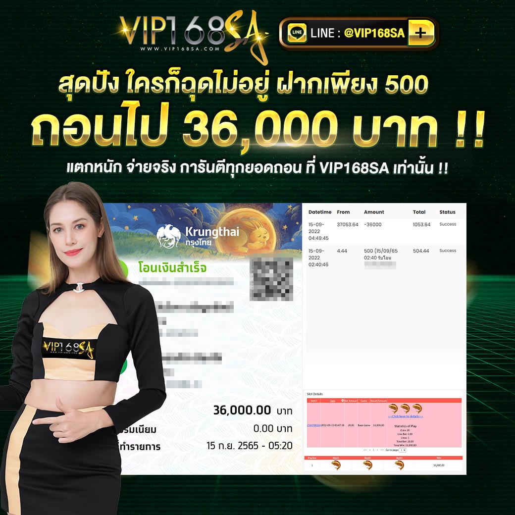 เข้าสู่ระบบ MyPlay คาสิโนสด การันตีความสนุกแน่นอน