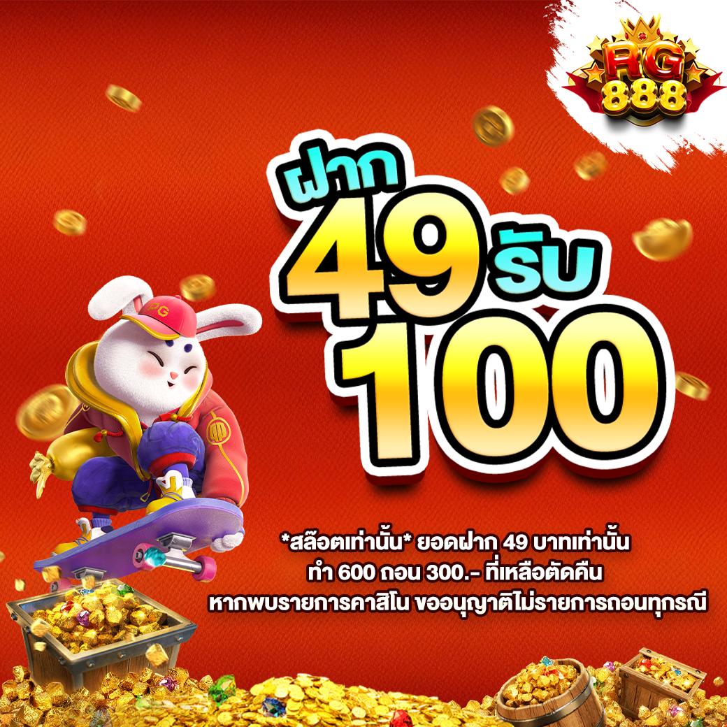 เข้าสู่ระบบ SA66 แนวใหม่ คาสิโนมือถือและเกมสดครบครัน