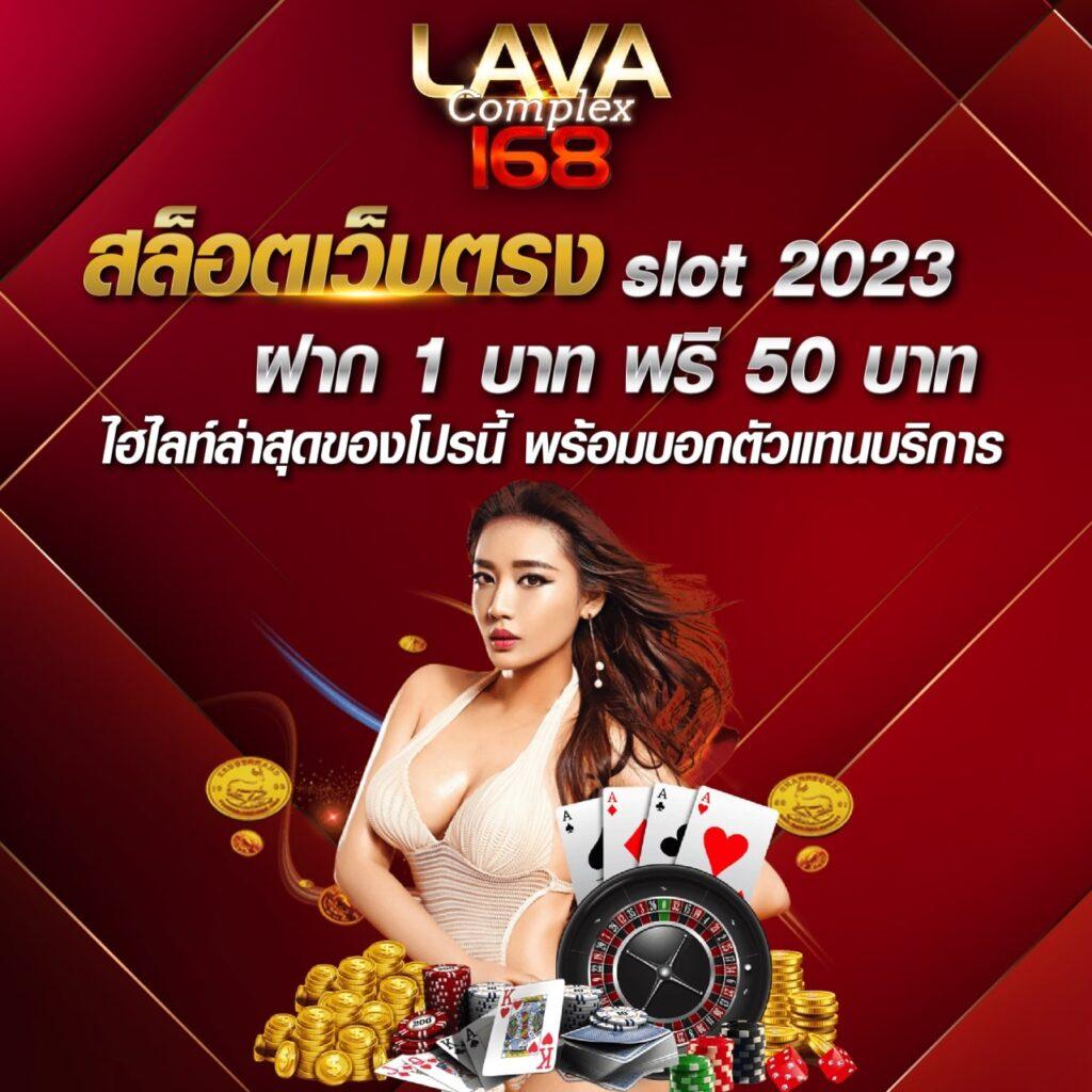 เข้าสู่ระบบ UfaCash ล่าสุด สมัครง่าย เล่นได้ไม่มีสะดุด