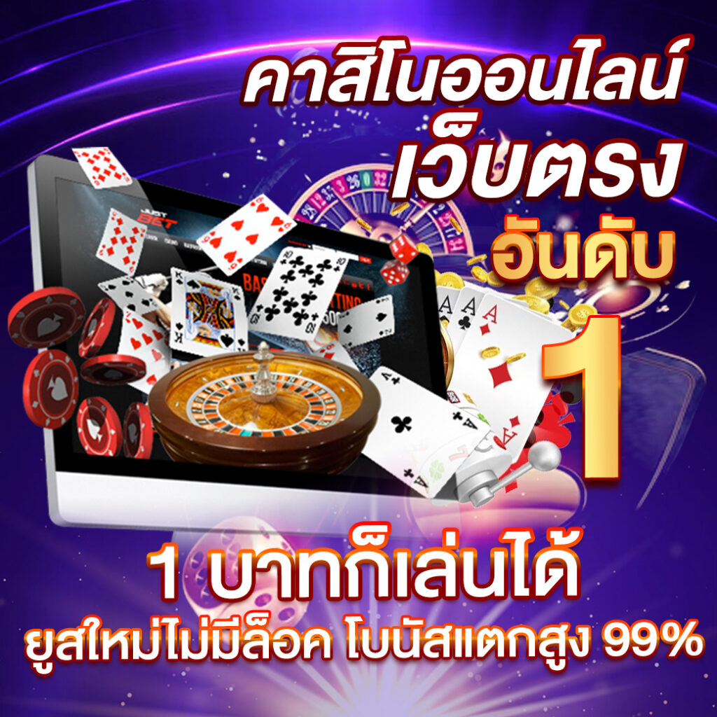 เข้าสู่ระบบ empire777 เดิมพันครบครัน บริการทันสมัยในไทย