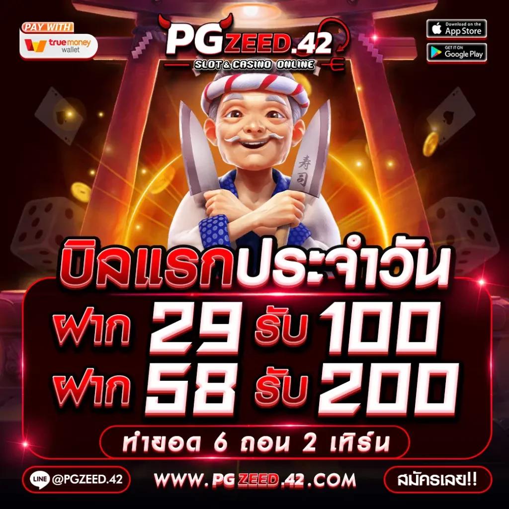 เข้าสู่ระบบ g2g1bet เว็บเดิมพันออนไลน์ มั่นใจ ลุ้นสนุกไม่มีสะดุด