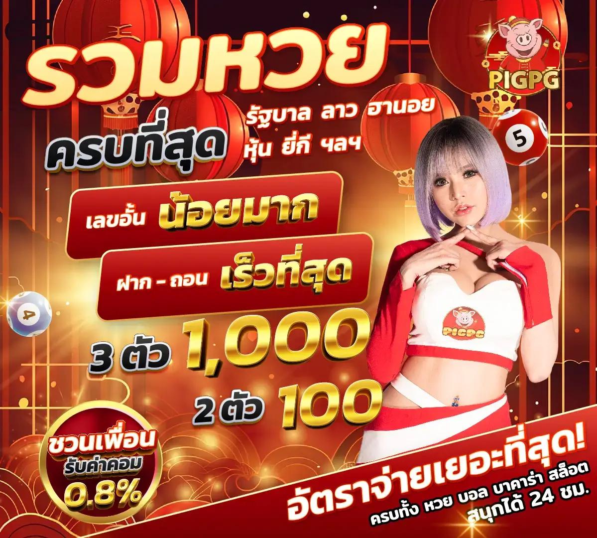 เข้าสู่ระบบ lucabet123 plus สนุกเกมครบวงจร ยอดนิยม2024