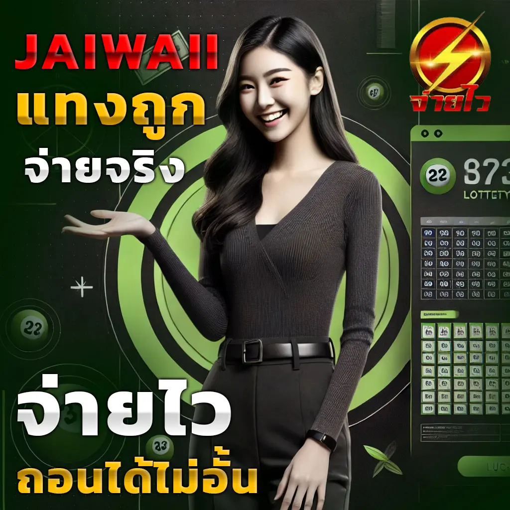 เข้าสู่ระบบ lucabetasia สมัครเล่นง่าย ฝากถอนรวดเร็ว เว็บตรงมั่นใจ