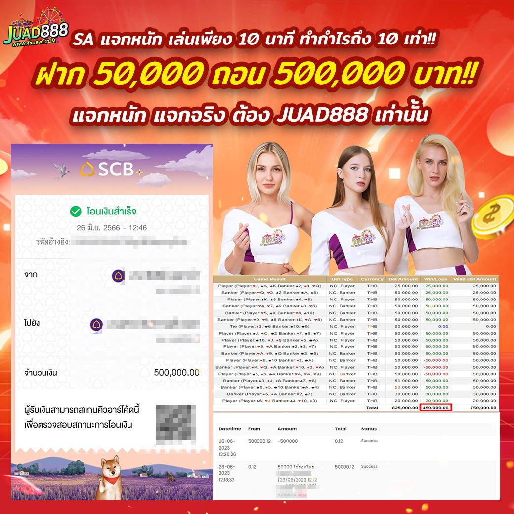 เข้าสู่ระบบ naza789 เดิมพันคาสิโนออนไลน์สุดฮิตแห่งปี